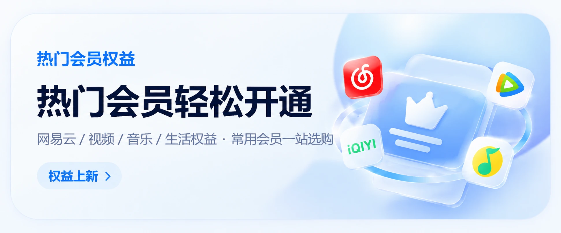首页活动 3
