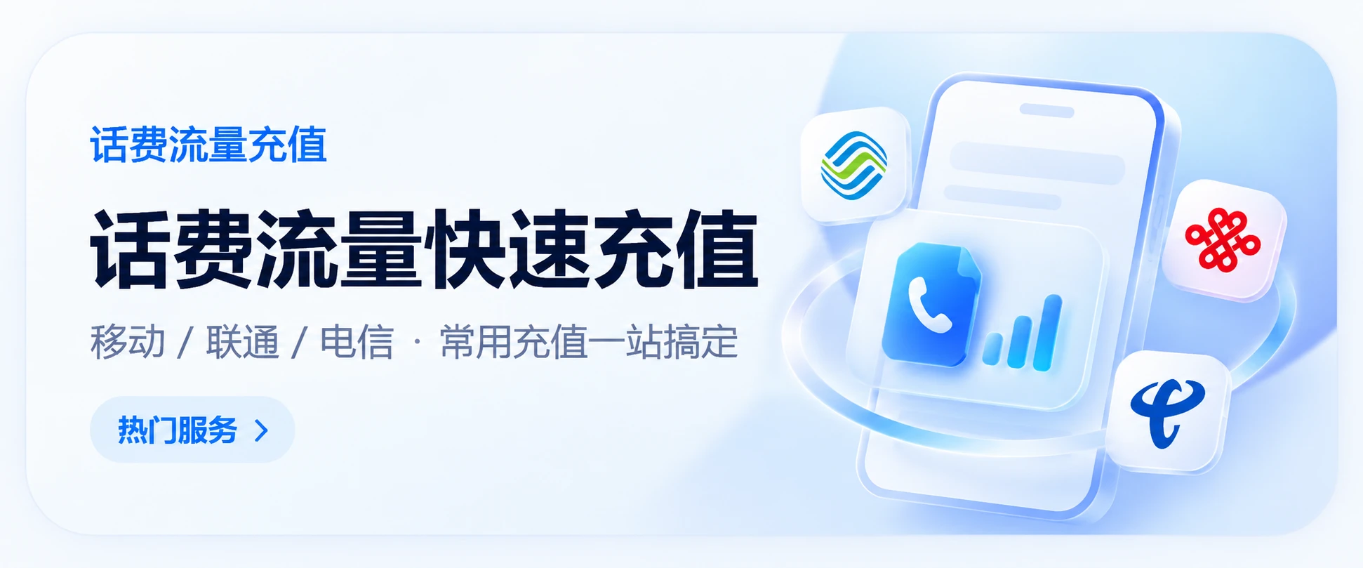 首页活动 4