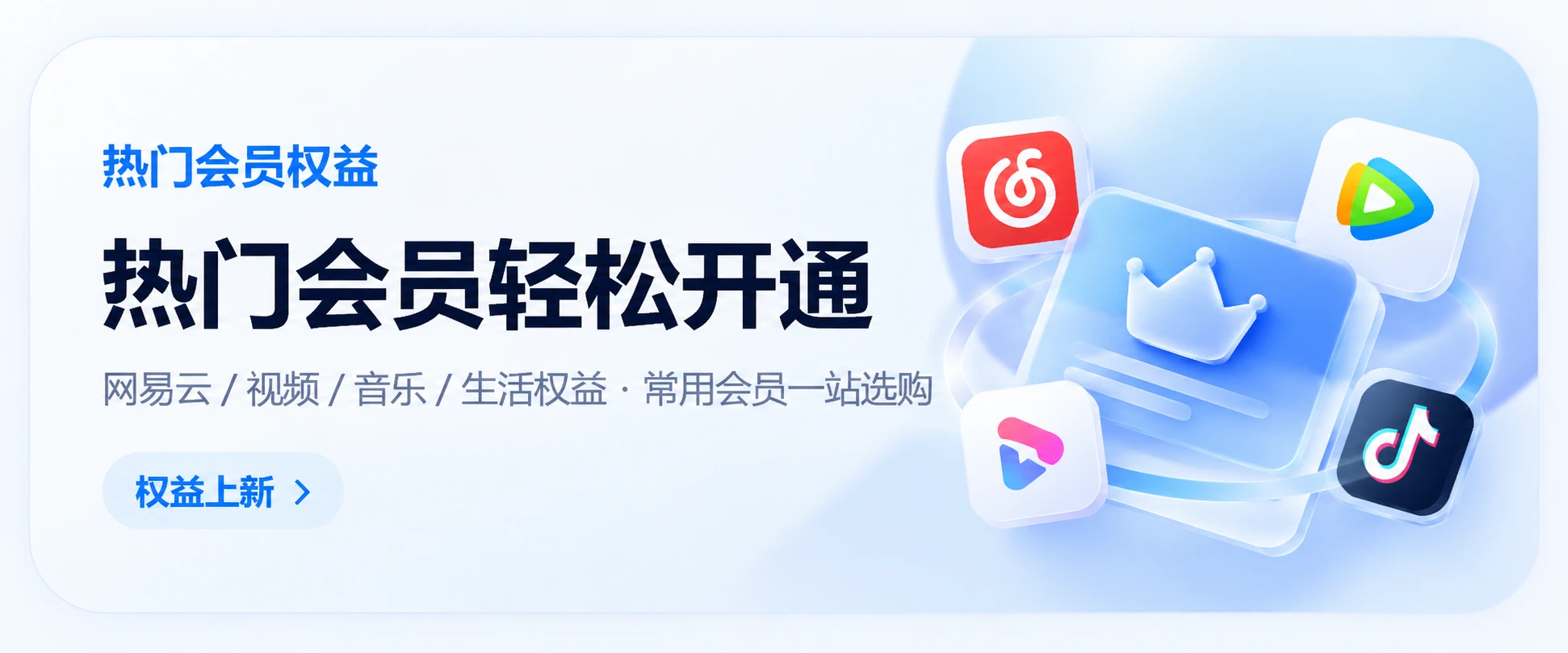 首页活动 2