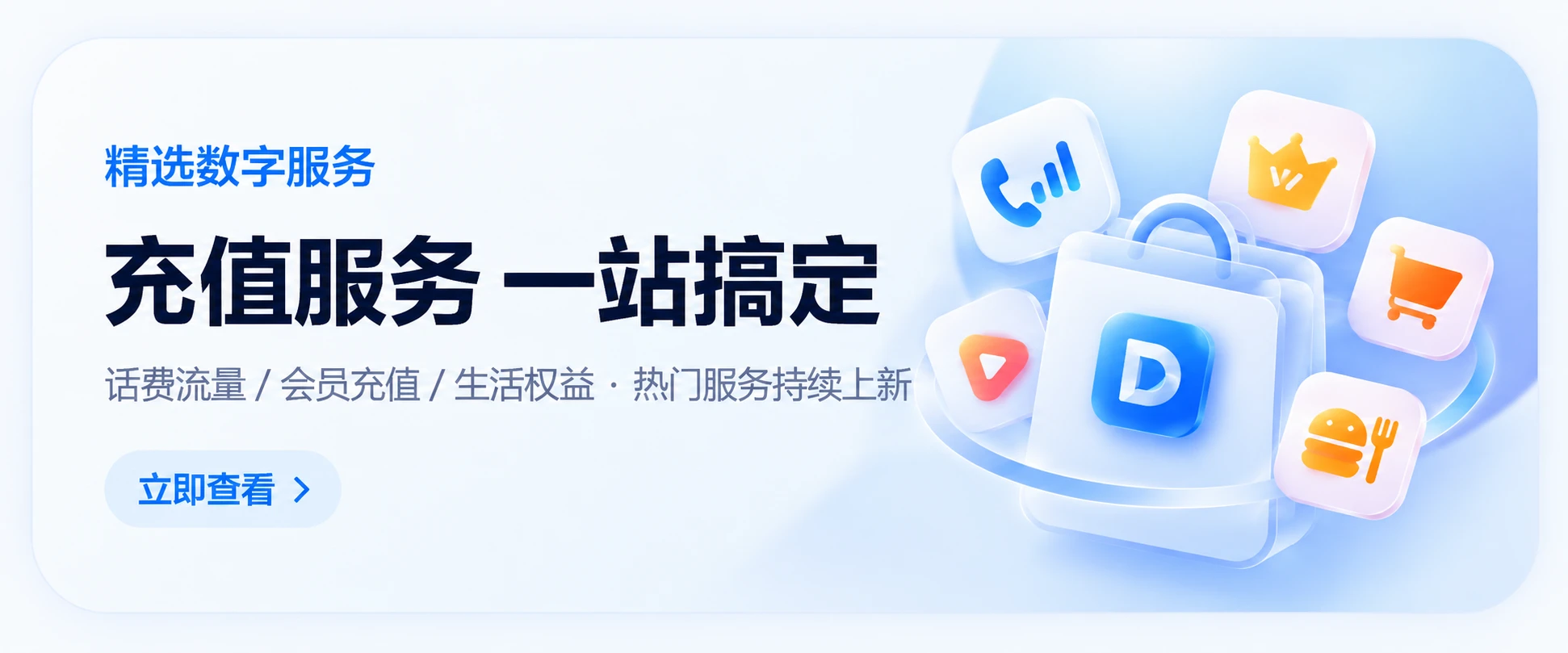 首页活动 1